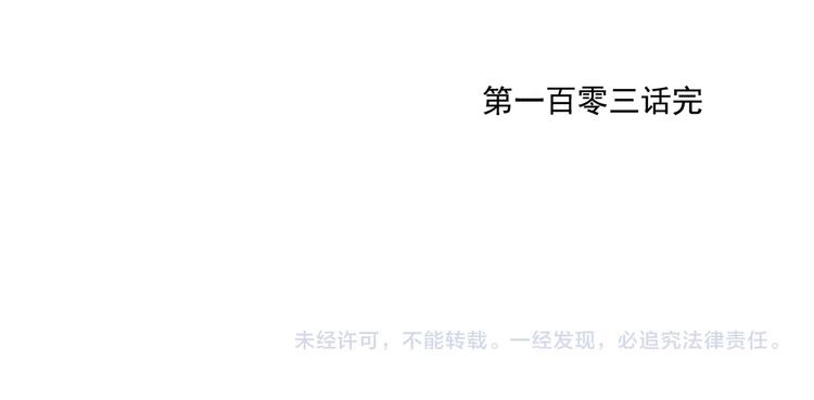 第103话 两性67