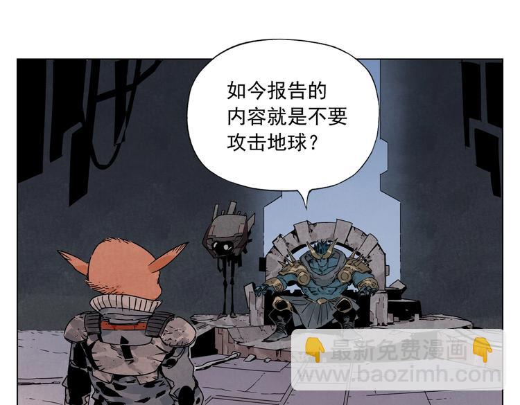 第113话 报告3