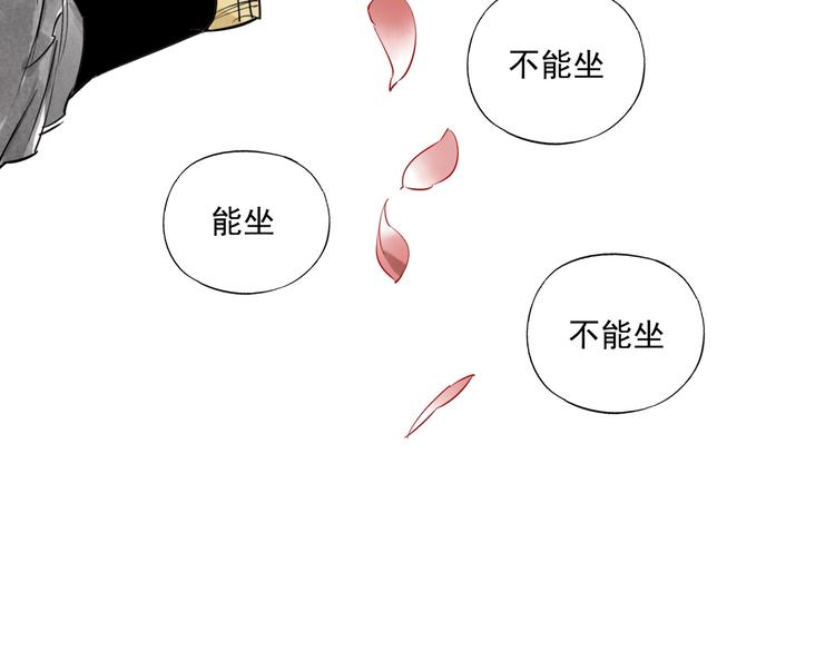 第109话 作弊58
