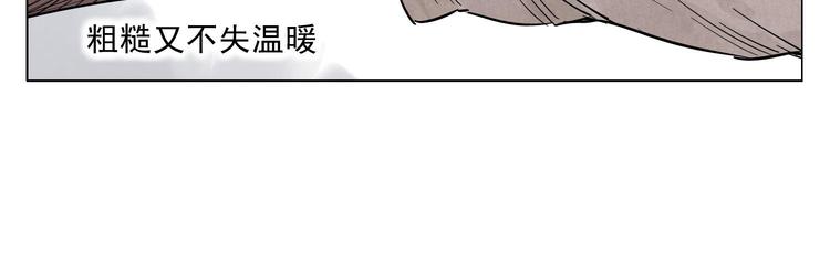 第43话 兄弟情深7