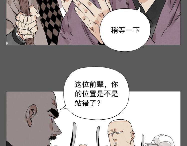 第96话 但不后悔56