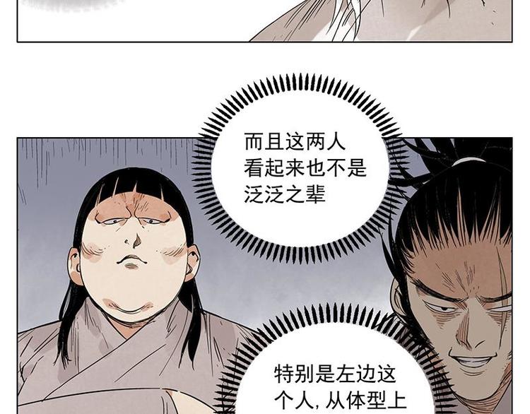 第30话 监狱风云10