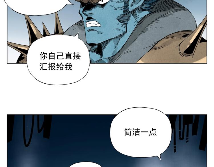 第113话 报告10