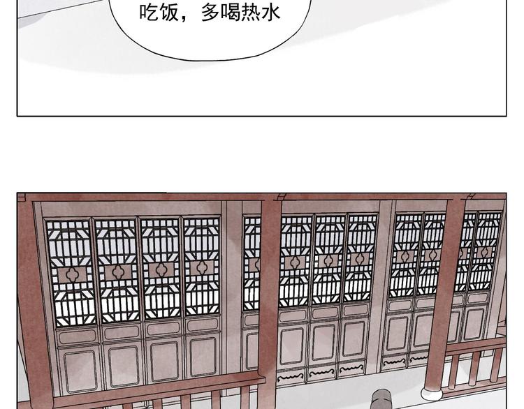 第74话 可恶的少白头男子65
