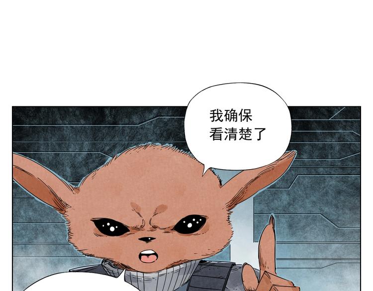 第113话 报告16