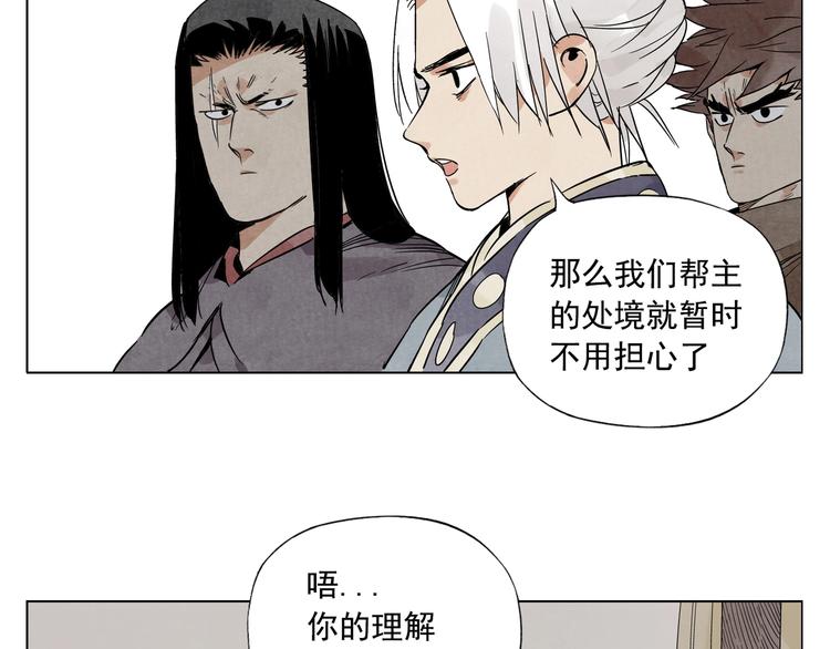 第87话 小龙虾65