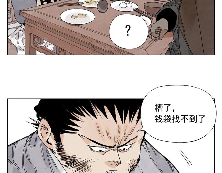 第121话 公平正义11
