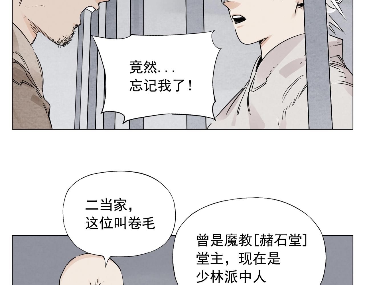 第149话 技能32