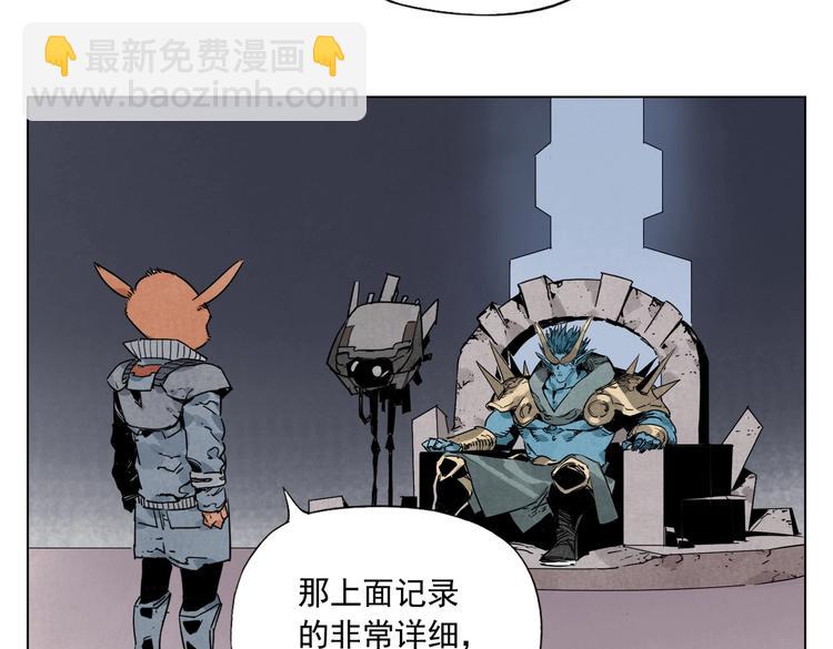 第113话 报告7
