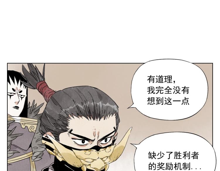第127话 赌注43