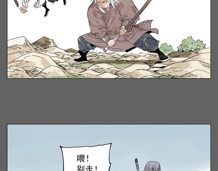 第105话 封印53