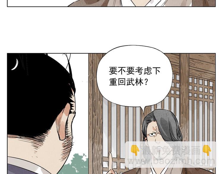 第46话 好久不见50