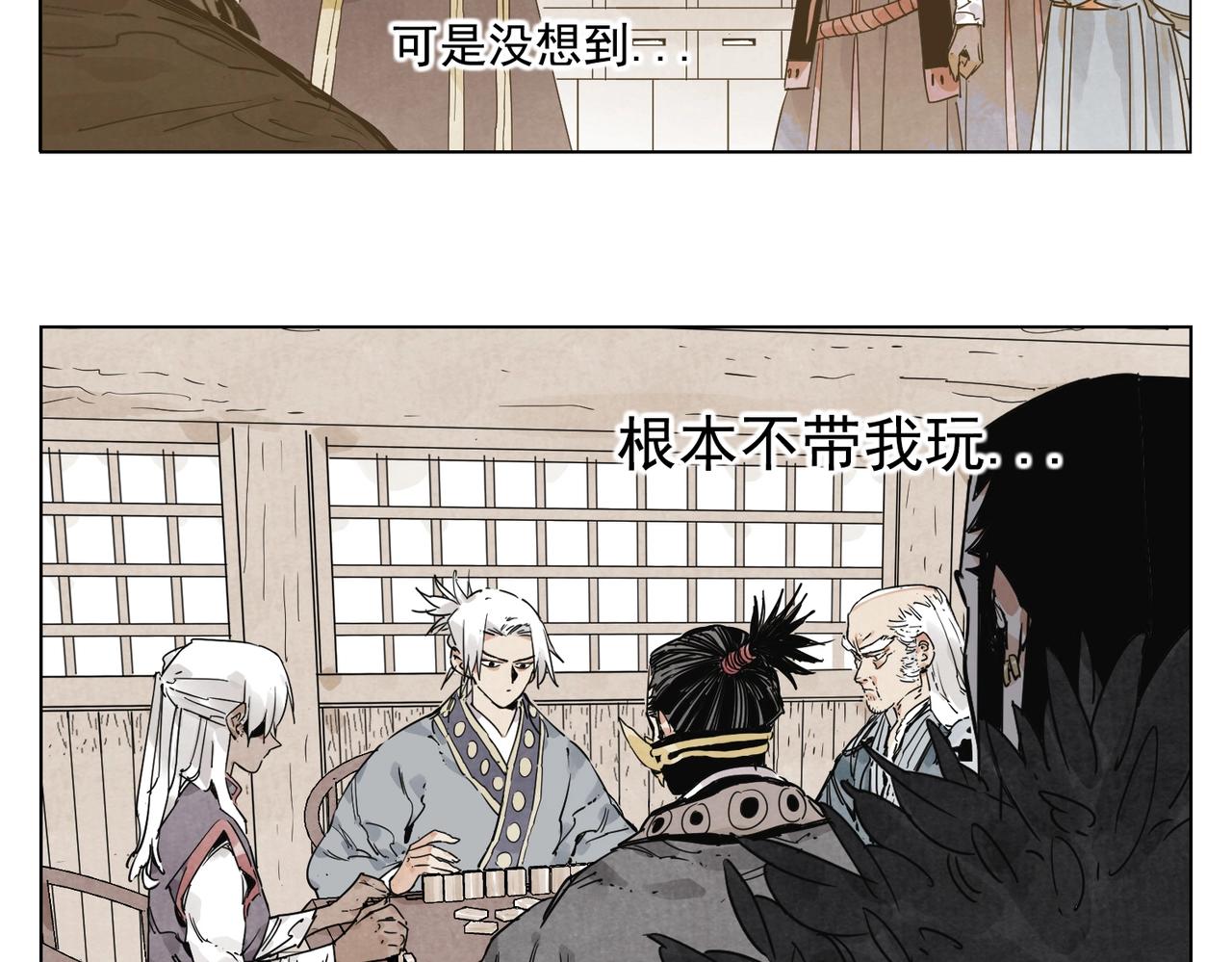 第134话 偷看5