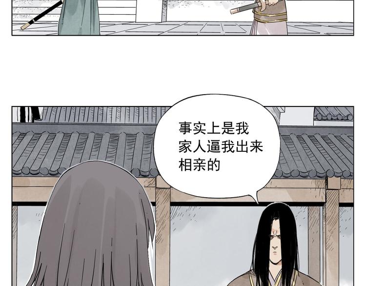 第35话 身怀绝技33