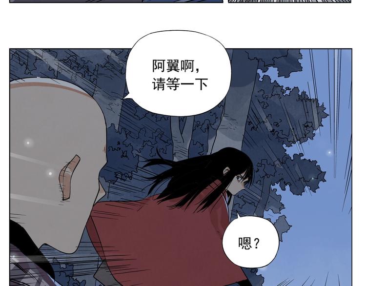 第93话 弱点72