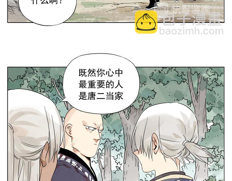 第84话 美梦（下）77