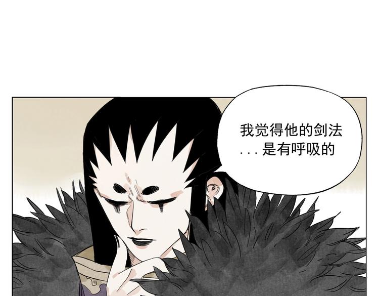 第107话 男人心9