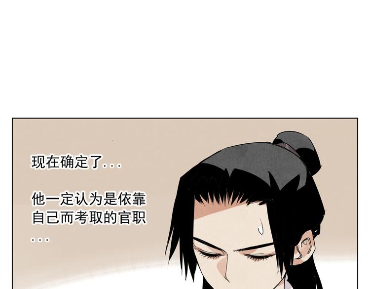 第122话 靠自己49