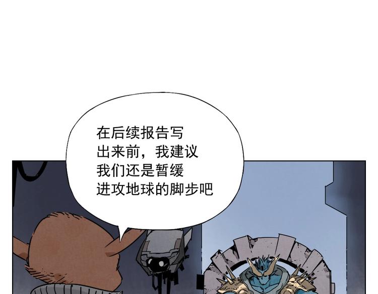 第113话 报告63