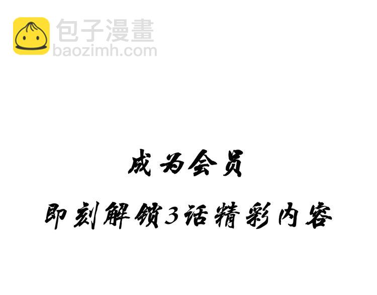 第106话 目的91