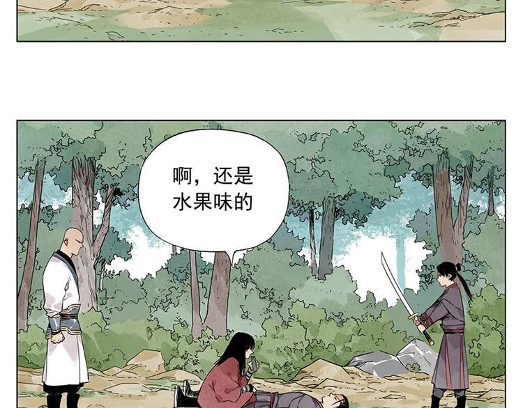 第34话 摄魂香28