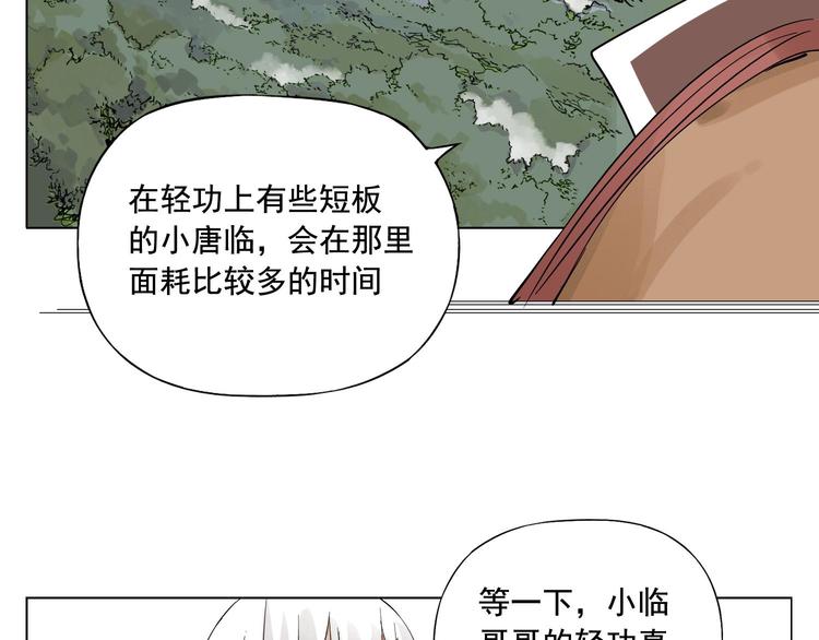 第25话 事故34