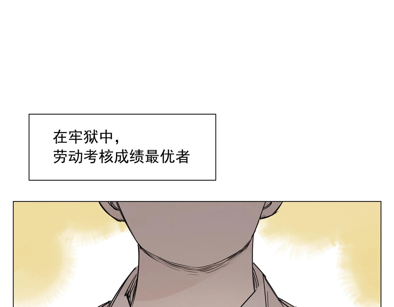 第145话 红花2