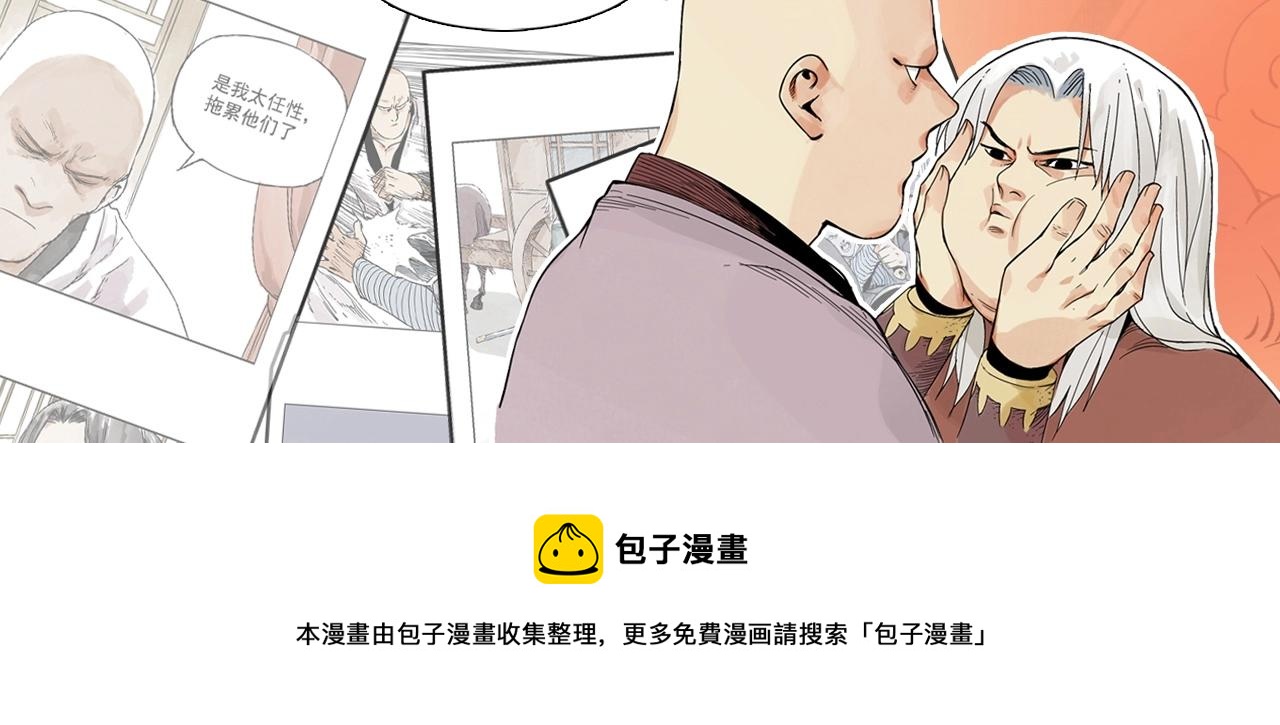 第136话 不适应47
