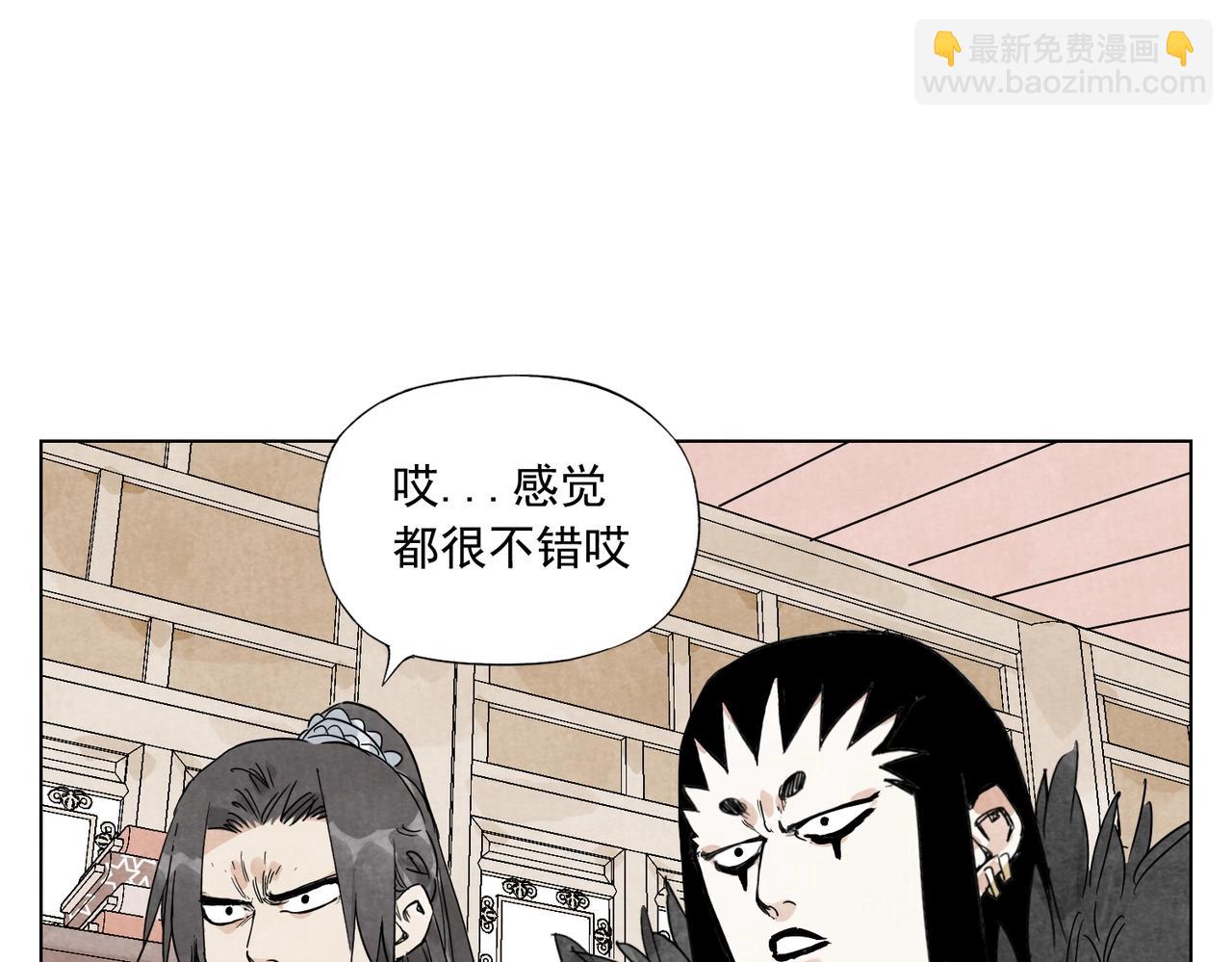 第136话 不适应30