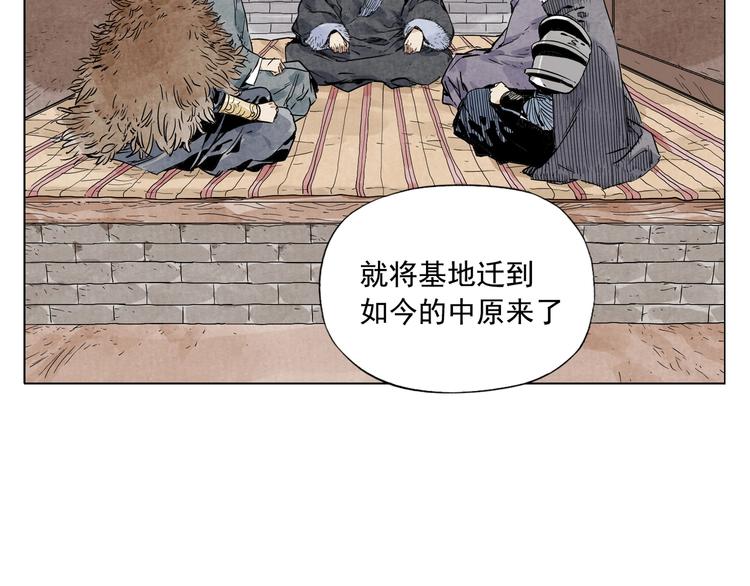 第89话 抗议19