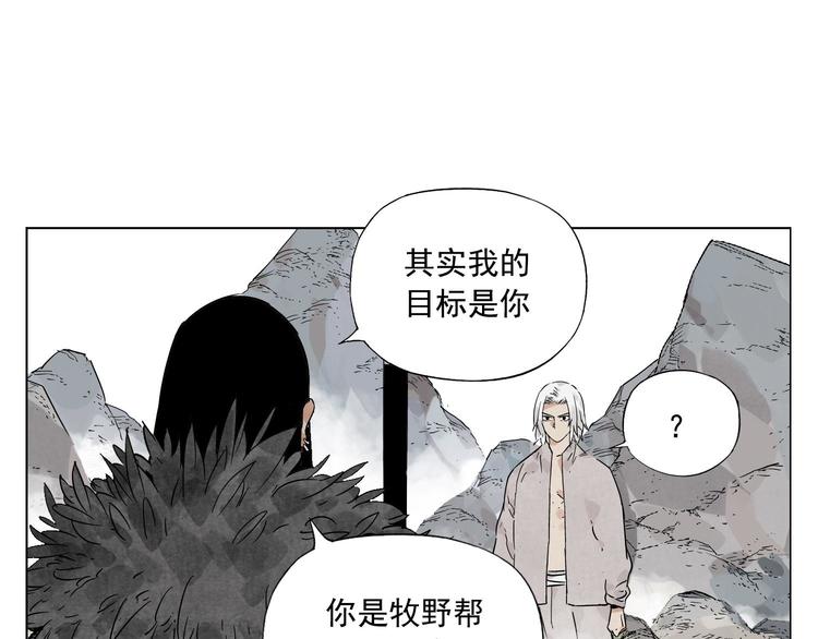 第79话 软肋14
