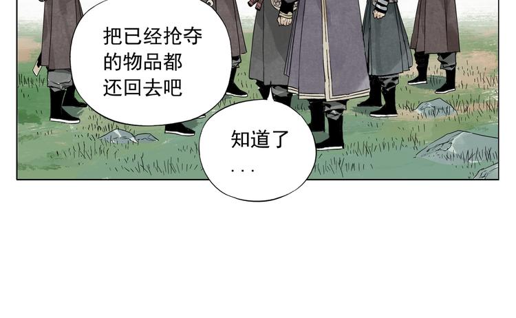 第99话 克制消费33