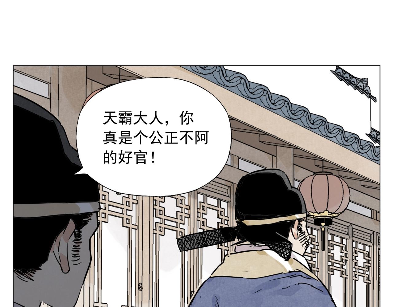 第139话 分辩28
