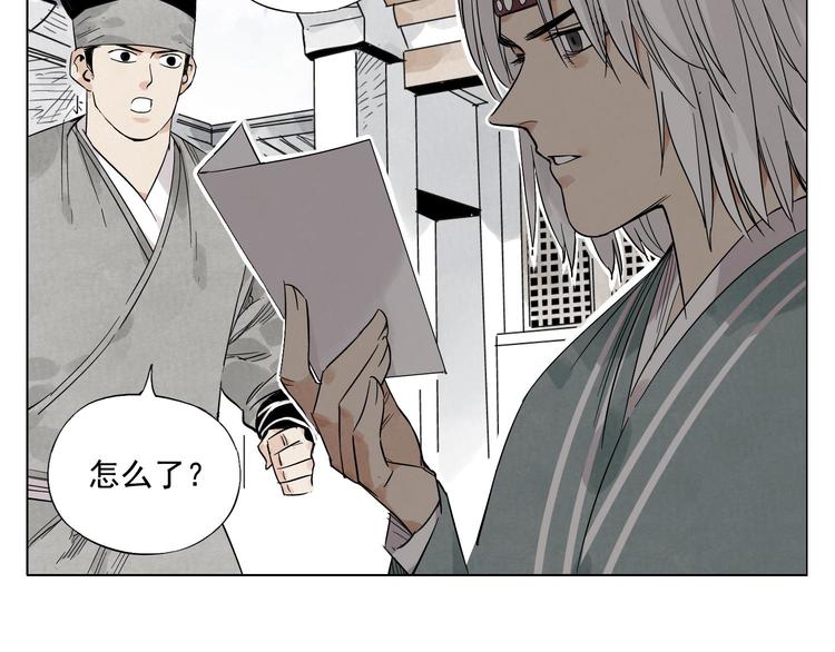 第35话 身怀绝技65