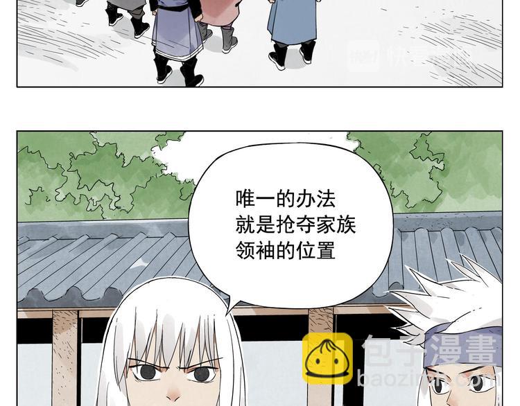 第24话 阿翼还在讲22
