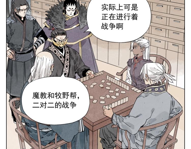 第127话 赌注26