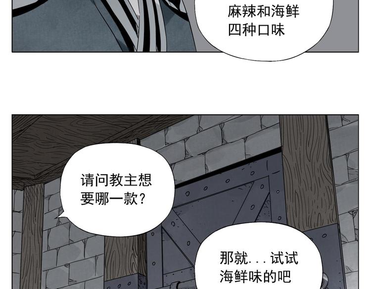 第37话 开战前42