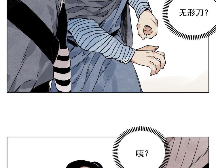 第92话 伪装32