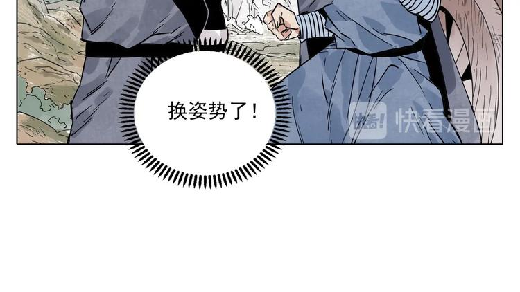 第92话 伪装35