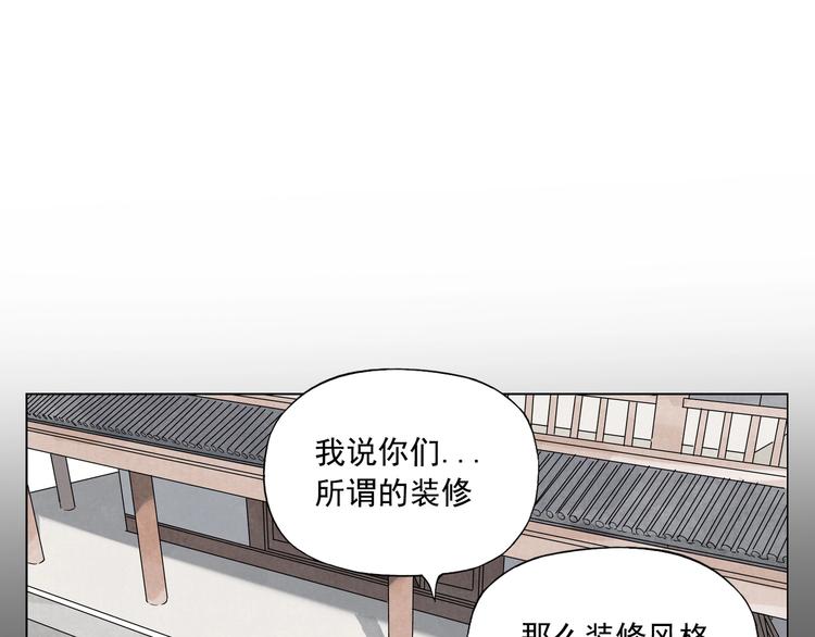 第90话 茶15