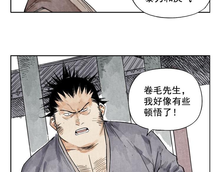 第09话 心理疏导63