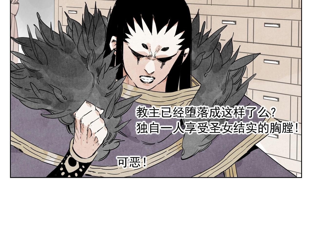 第135话 假公济私13