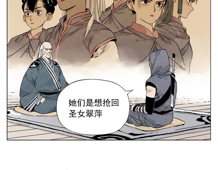 第110话 对战11