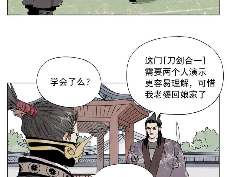 第103话 两性27