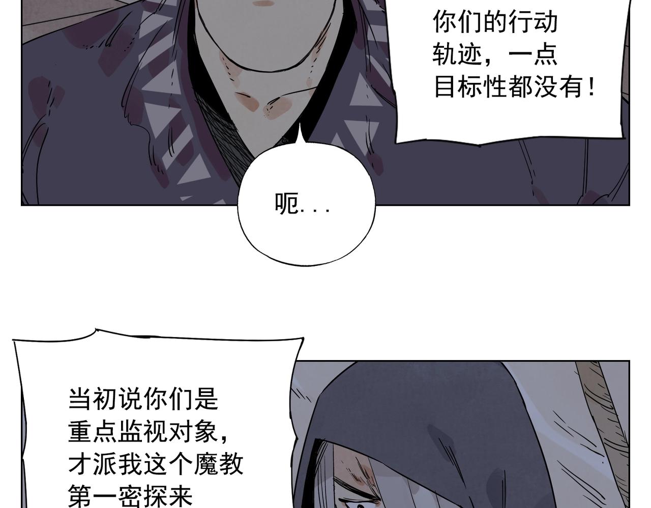 第132话 转圈46