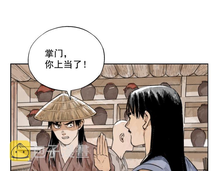 第03话 斗笠22