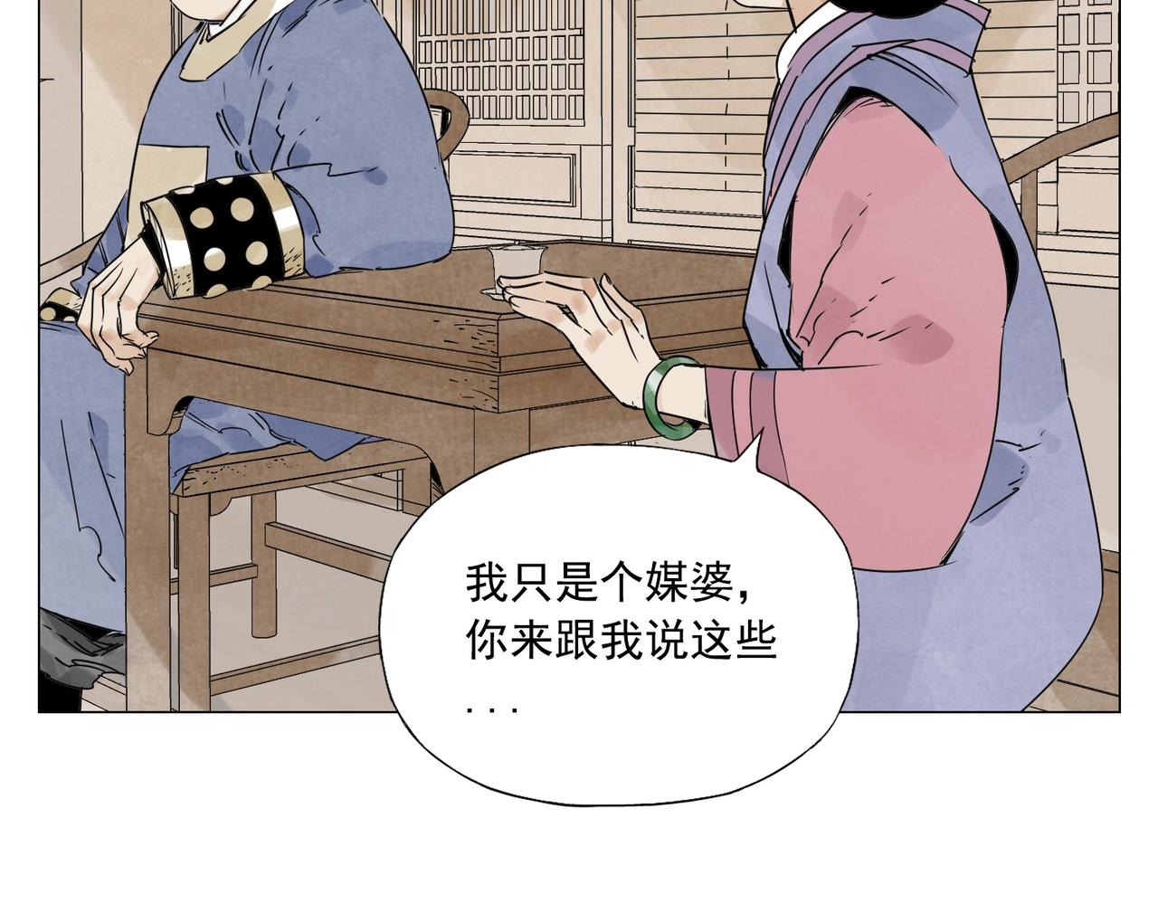 第151话 主线开始65