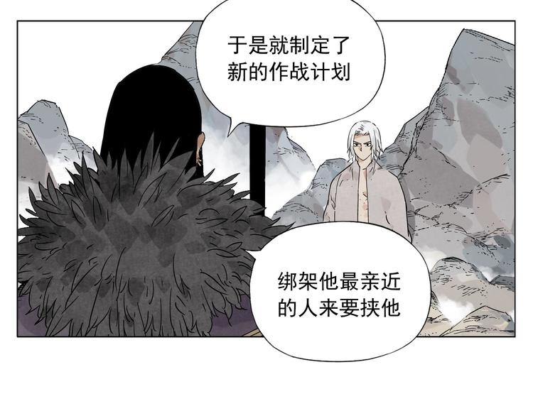 第79话 软肋19