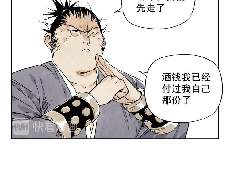 第10话 卷毛的等待70