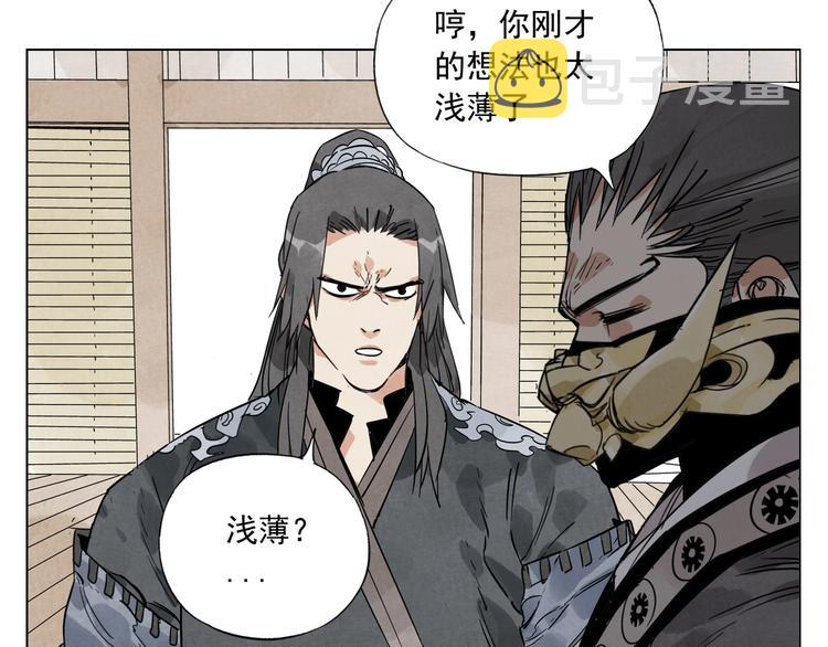 第101话 快乐之源27